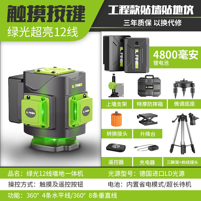 Medidor de Nivel Láser LFINE4D16 Línea 3D12, Proyector de Línea de Luz Verde, Nivel Láser, Venta al por Mayor