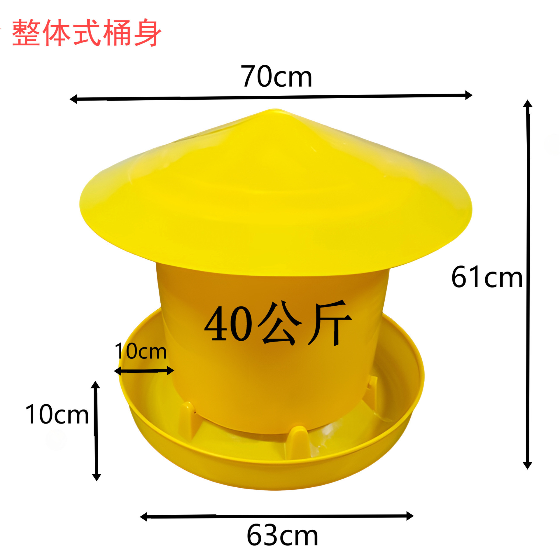 40 kg de barril de alimento para grano grueso, alimentador de barril de alimento, equipo de cría, suministros de pollo, barril de alimento