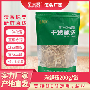 ���ľG��Դ���x����r����؛200g�r�ۃ�Ʒ�Ҝ������خa�㹽���a