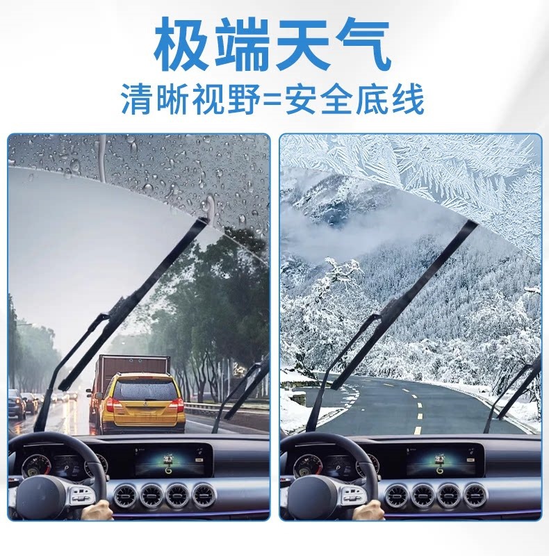 Suitable for Audi a4l/a6l wipers, original factory parts, other models/q3/a7/q5l/q2l/a8l/a