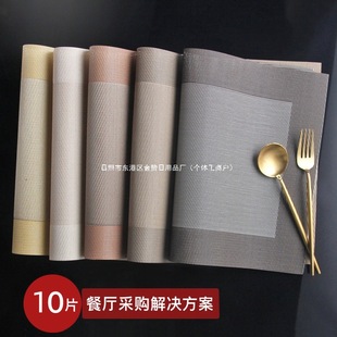 10 Pieces Placemat Pvc Restaurant Hotel Table Mat Western Place Mat European Style Japanese Tableware Bowl Mat Plate Mat Tablecloth Mat