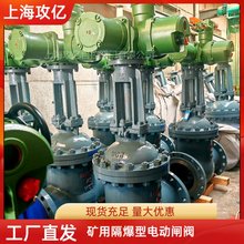 ���|�����͵V늄Ӹ����l�y MZ941H-25C DN200̼䓲��| 2.5MPA