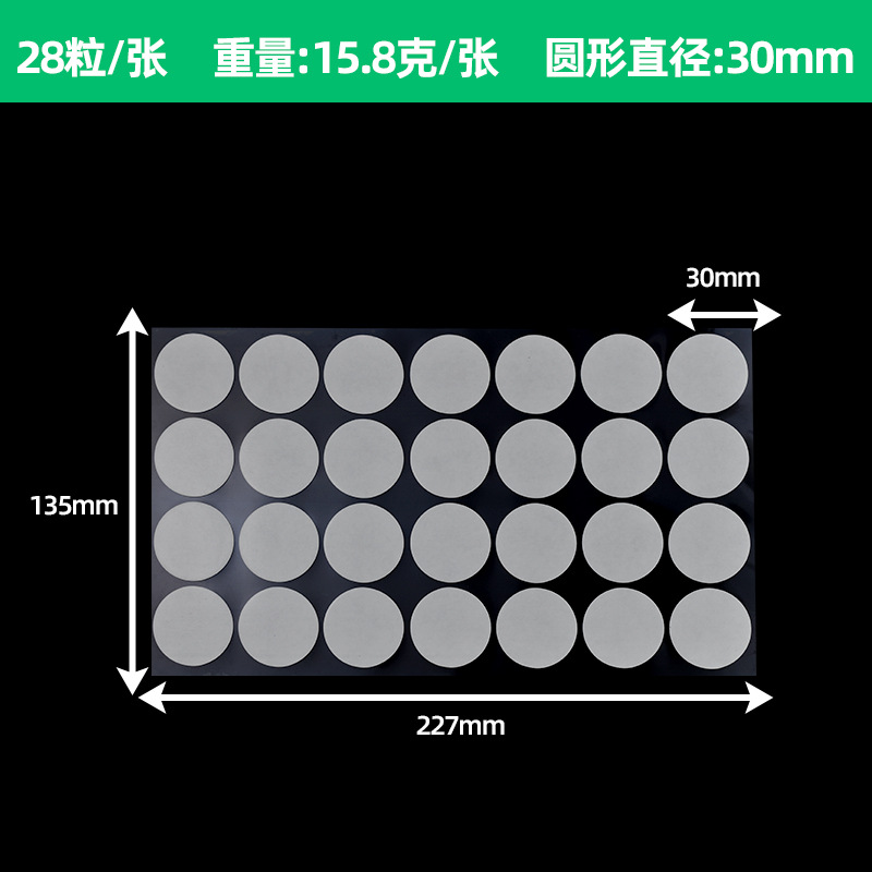 투명베이스 필름 30mm_두께 0.5 (시트 당 28 개)