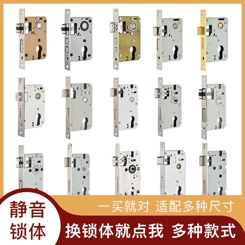Bedroom Door Lock, Indoor Door Lock, Universal Bedroom Lock Set, Small 50 Lock Body, Household Door Lock Complete Set of Accessories