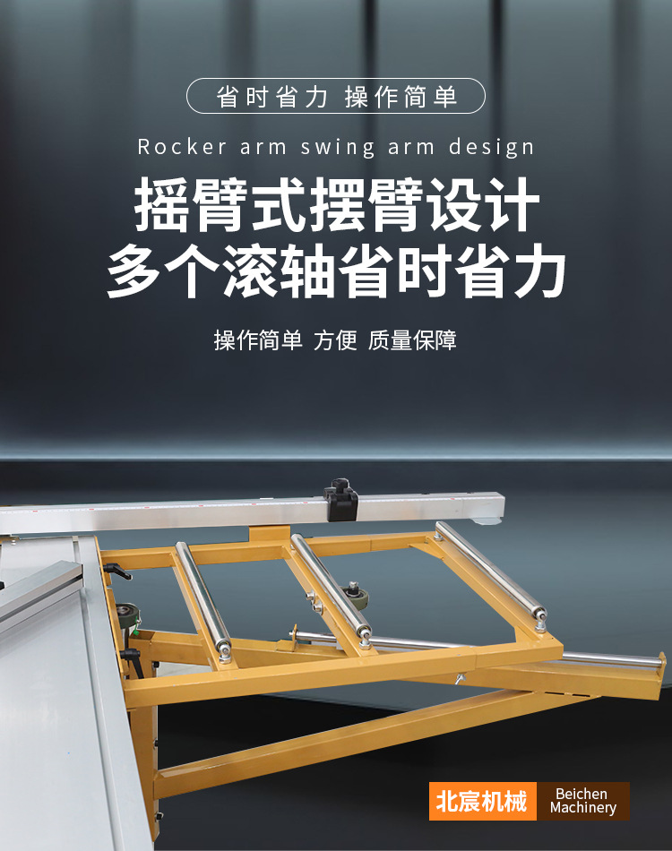 北宸360详情_05.jpg