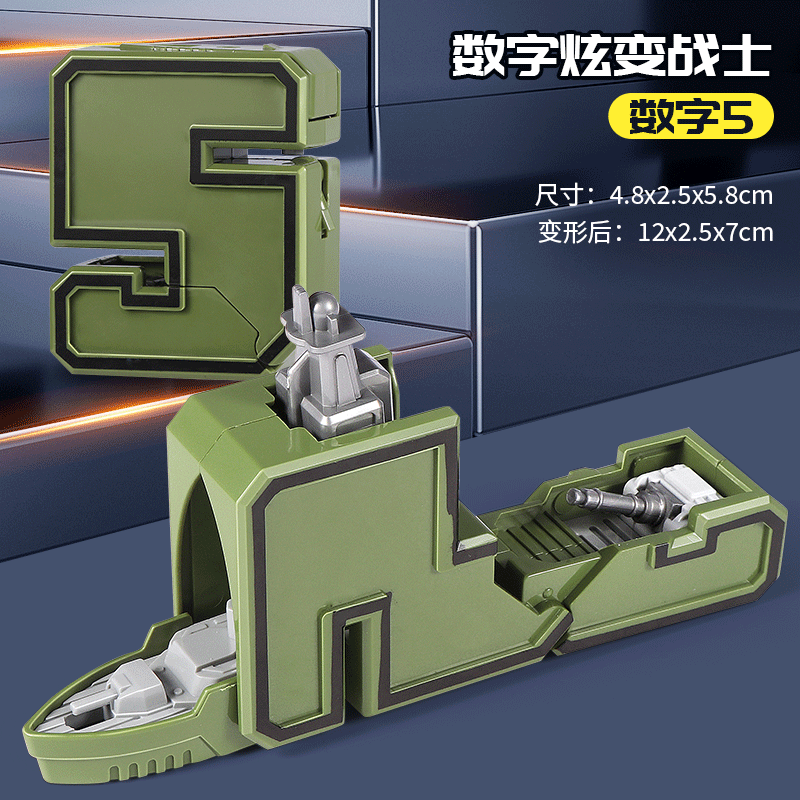 Номер【5】Трансформированный бисквит