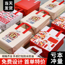 �o����������ش����u�Ӻ���b�������ش��X���Է�����ʳƷ����