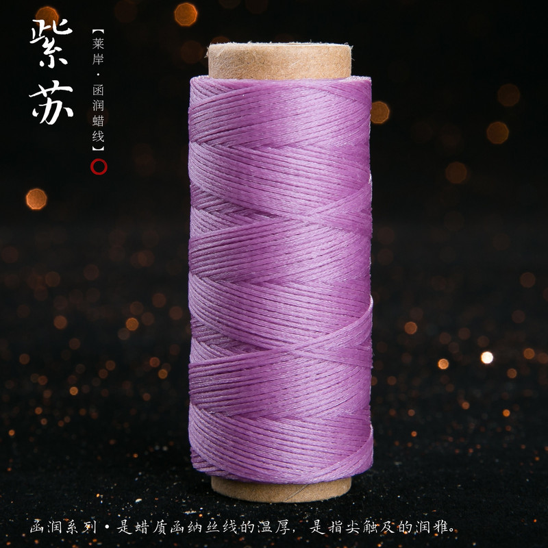 JR蜡线厂家直销幻彩0.5扁蜡线手缝皮具Macrame专用绳DIY手工编绳|undefined