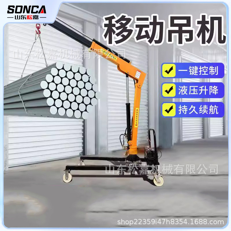 Grúa móvil automática pequeña grúa simple montada en vehículo de 1 tonelada ascensor de control remoto rotativo hidráulico doméstico