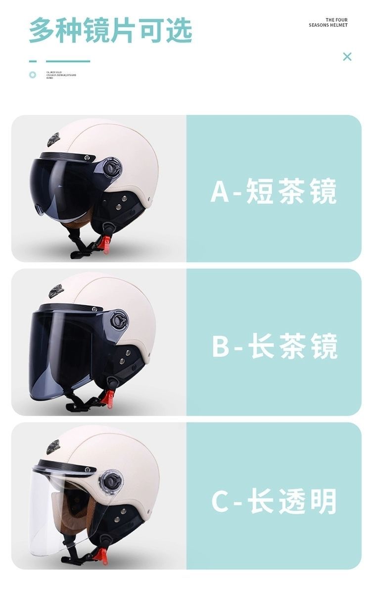 3C Certified Electric Vehicle Helmet Motorcycle Cool
