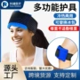 冷热冰敷降温运动冰包