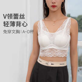 2026春夏法式蕾丝蜂巢贝壳杯记忆软钢圈文胸防走光短背心美背女款
