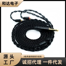 八股黑色MMCXTypec0.78QDCTFZ单晶铜镀银a2dc数码耳机音频升级线