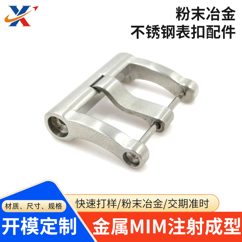 Precision powder metallurgical products stainless steel buckle MIM…