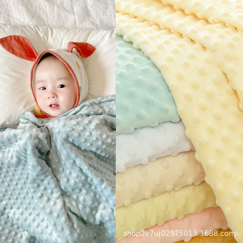 婴儿豆豆绒布料a类面料超柔软儿童床品短毛手工diy宝宝安抚毯睡袋