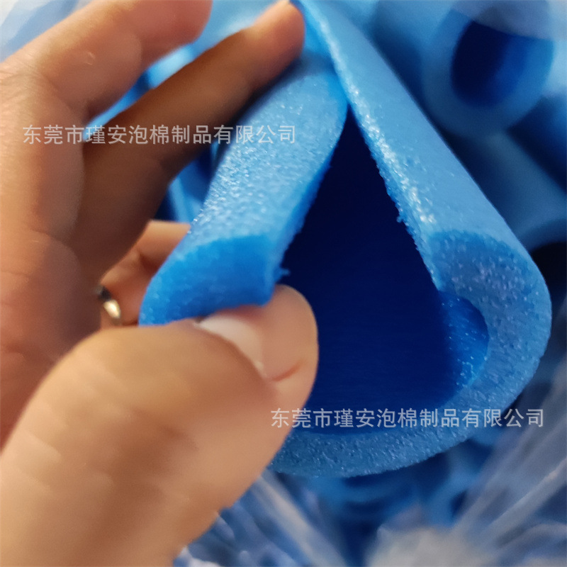 厂家供应蓝色开口珍珠棉保护管套 防撞包装高密度epe 材质