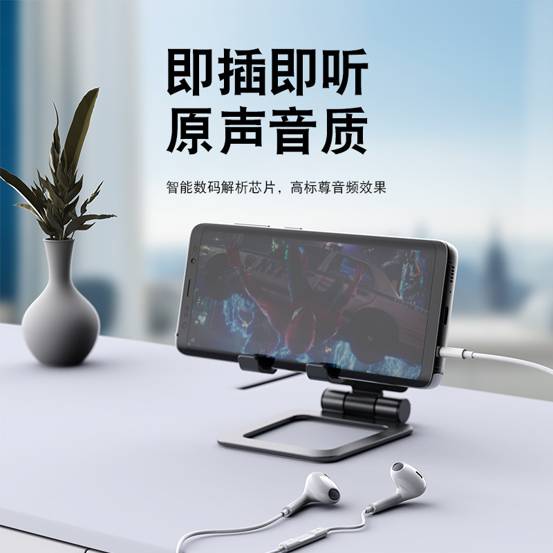 Yesido 有線ヘッドフォン丸穴 3.5 ミリメートルヘッドフォンクロスボーダー Android 学習機 Huawei 社の有線ヘッドフォンに適しています|undefined