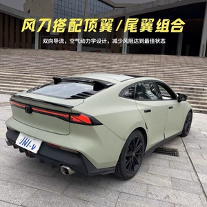 22 Changan UNIV arxa pəncərə pərdələri, hava bıçağı, üst qanad