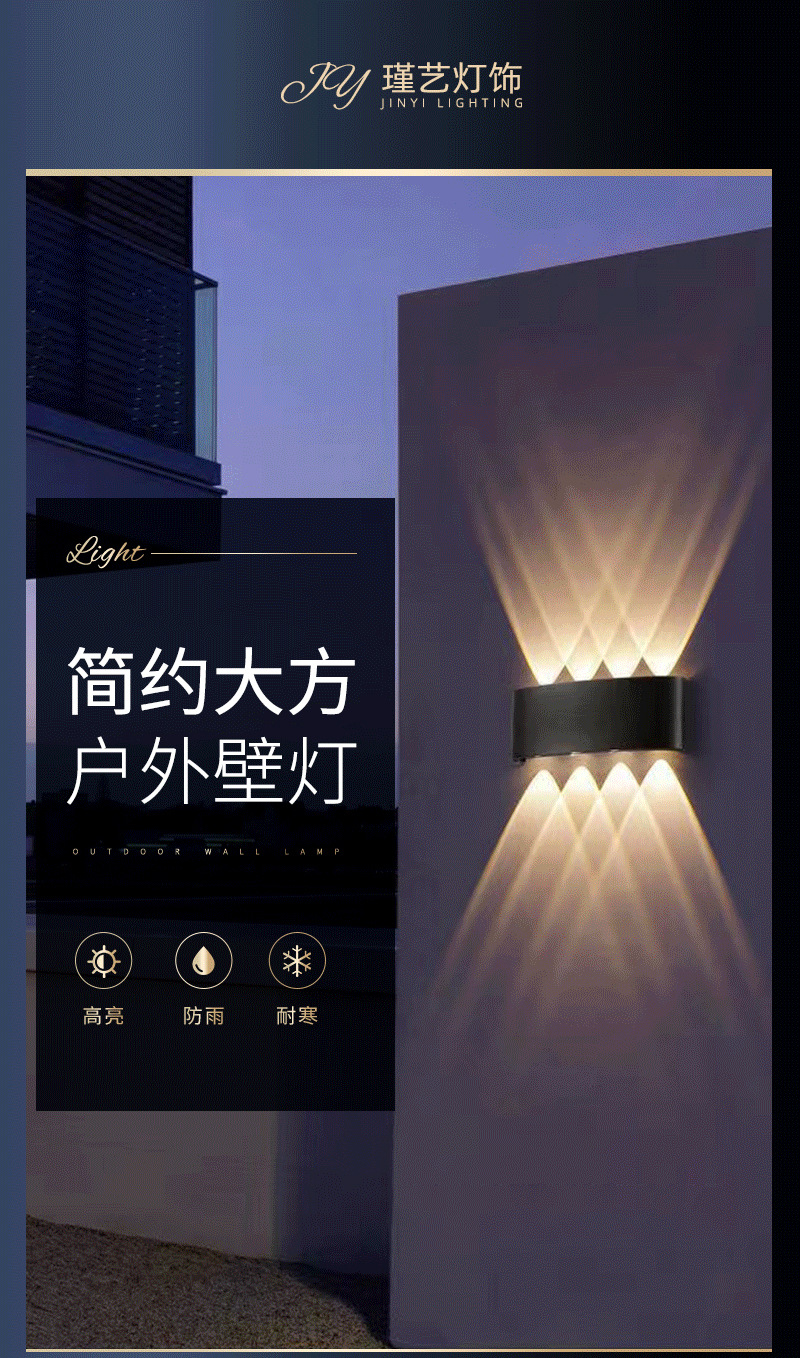 LED户外壁灯防水庭院过道灯别墅露台灯外墙灯装饰灯望远镜壁灯-阿里巴巴