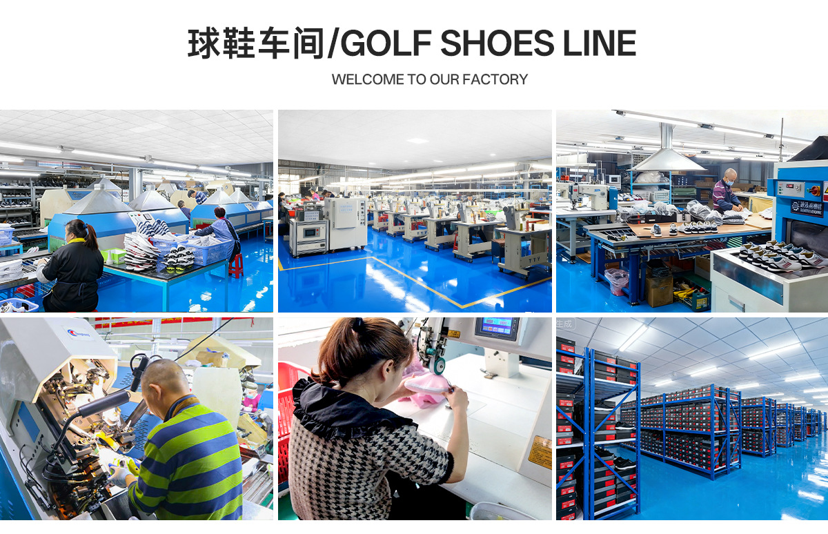 球鞋車間2