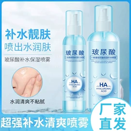 贴片面膜;面霜;沐浴液沐浴露