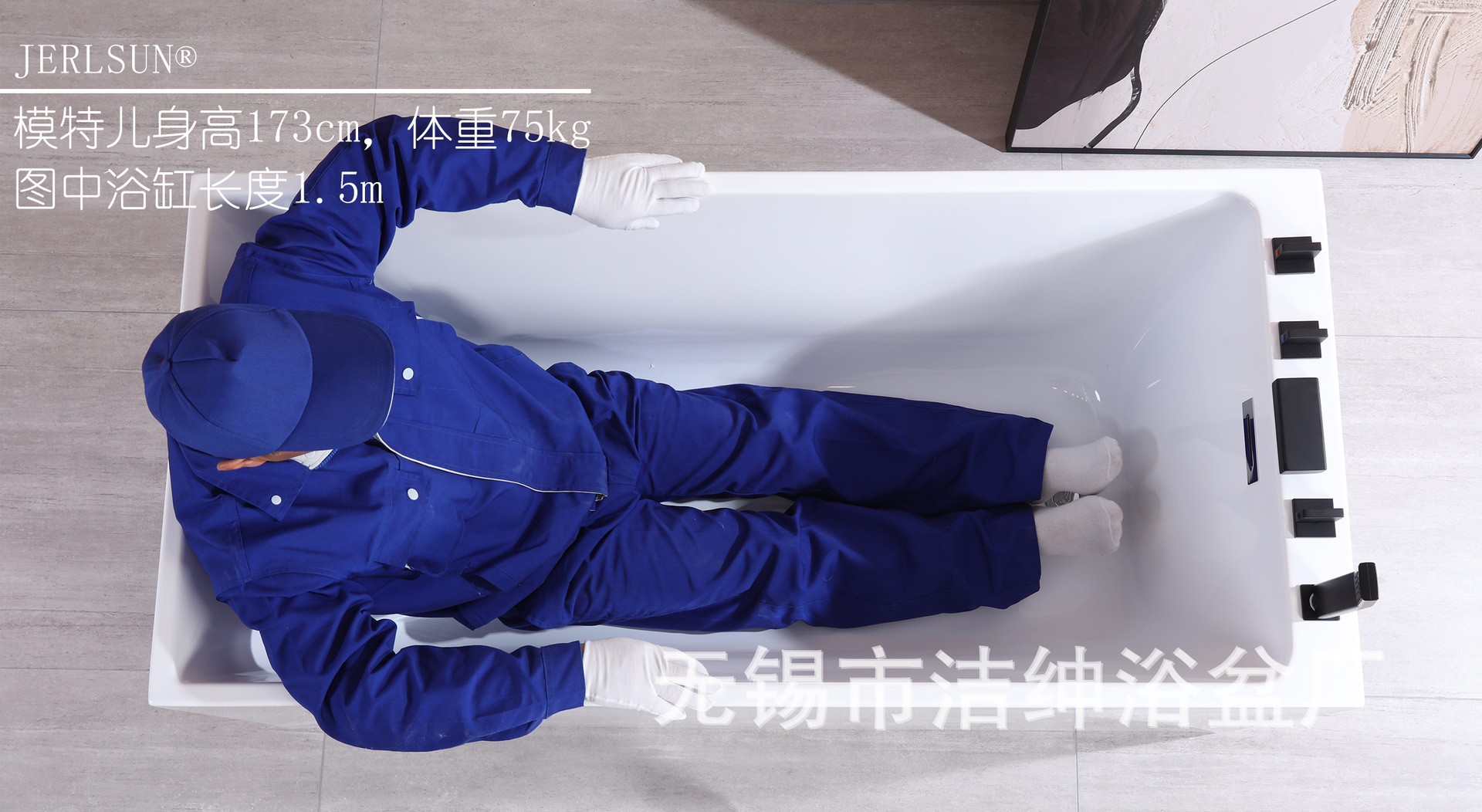 模特俯视图浴缸1.5m.jpg