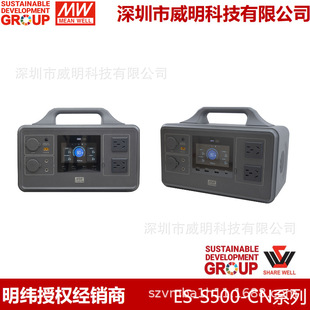 ���� �f��500W��yʽ�����Դ ES-S500ϵ��