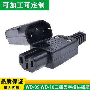 WD-09 WD-10Ʒ���^��ĸ����X���^�ƿ܇늄�܇��늲��^���ײ���