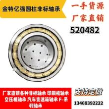 Բ�����ӷǱ����NU7306 70081C3 N12135S04H100���������