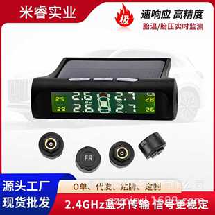 �羳̥���O�y����܇̫������Â������o���߾��Ț≺Ӌ�z�y��tpms