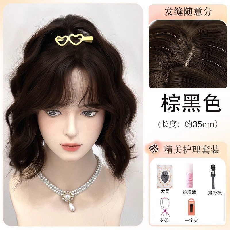 假发女全头套【Wendy短发】仿真发韩系减龄短卷发日常整顶假发套|undefined