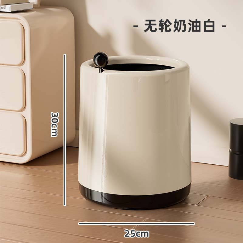 Nuevo tipo de basura doméstica simple lujosa crema de aire barril de almacenamiento rueda sin cubierta barril de limpieza doble barril de papel de basura