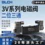 blch百灵气动双头电磁阀