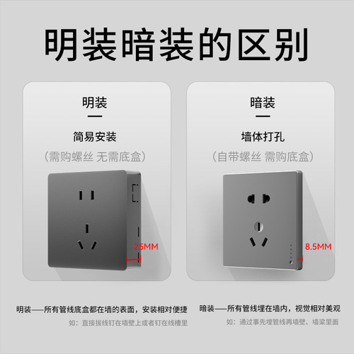 Surface-mounted switch and socket, international electrical standard, gray wall, exposed wiring, ultra-thin, one-switch-five-holes-ten-holes household multi-socket