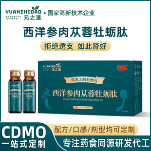 ��ɐ��ĵϠ�Ŀڷ�ҺOEM���ӹ� �l��șʳͬԴ�N��Դ�^�S��Ԫ֮��