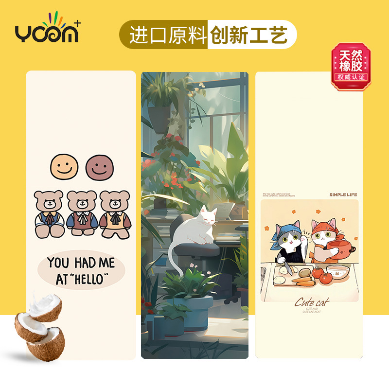 2025款椰壳天然橡胶防滑专业减震静音加厚家用健身橡胶垫