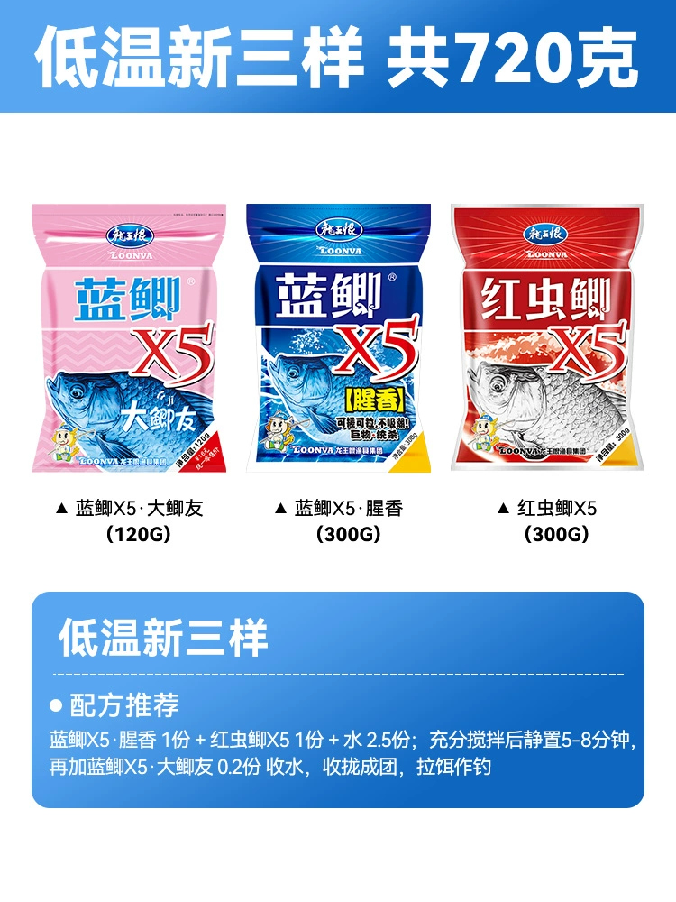 Bait Field Battle Blue Park fishing bait ingredients Wild fishing catfish bait ingredients ingredients fishing bait fish food feed
