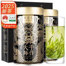 节日送礼龙井绿茶豆香耐泡口粮散装茶叶罐装批发龙井茶自己喝送人