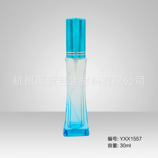 30ml喷雾瓶 香水瓶 玻璃瓶 电化铝盖YXX1557