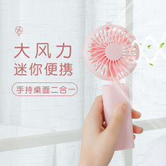 卸売り静音大風力折り畳み手持ちファン子供携帯ミニファン5号電池プレゼントロゴ