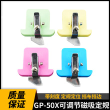 ���Ϗ��Ŷ�ҎGP-50X��ͨ�Ó�߅��������߅�p�x�C���{����λ��