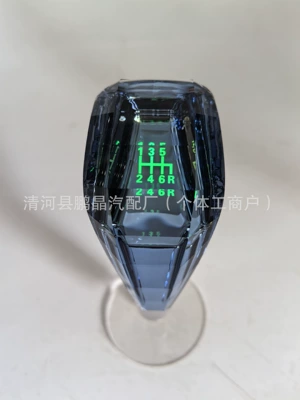 shift knob, Cab and accessories - 135246r-side-cut-blue-crystal