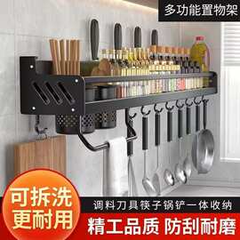 刀架大全锅铲收纳置物架多功能打孔厨房用品筷子壁挂式免家用调料