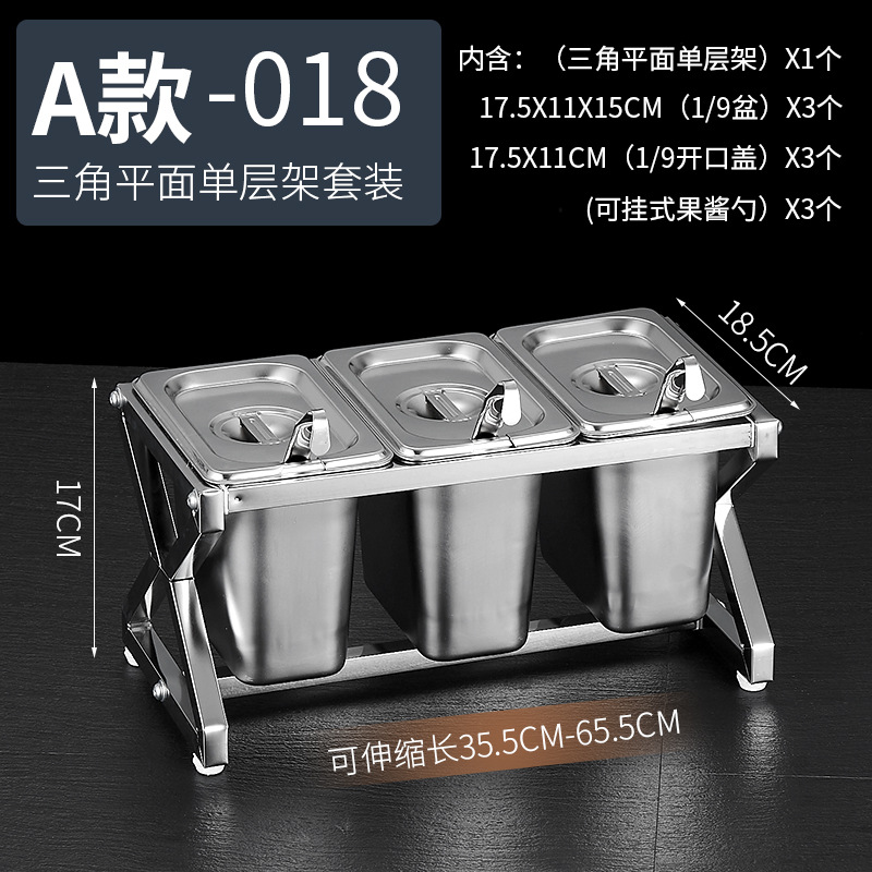 1/9 de acero inoxidable que sirve olla rack traje leche té material mermelada telescópica rack sirviendo caja compartimiento comercial condimento caja