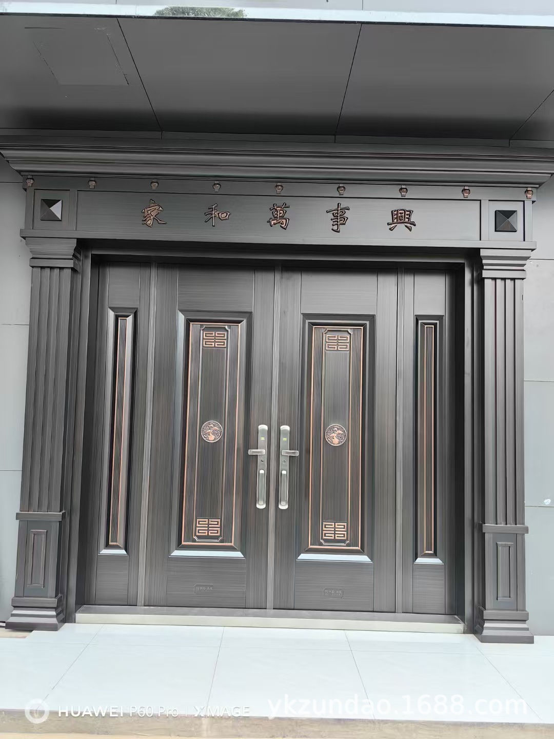 mmexport1745747802295.jpg