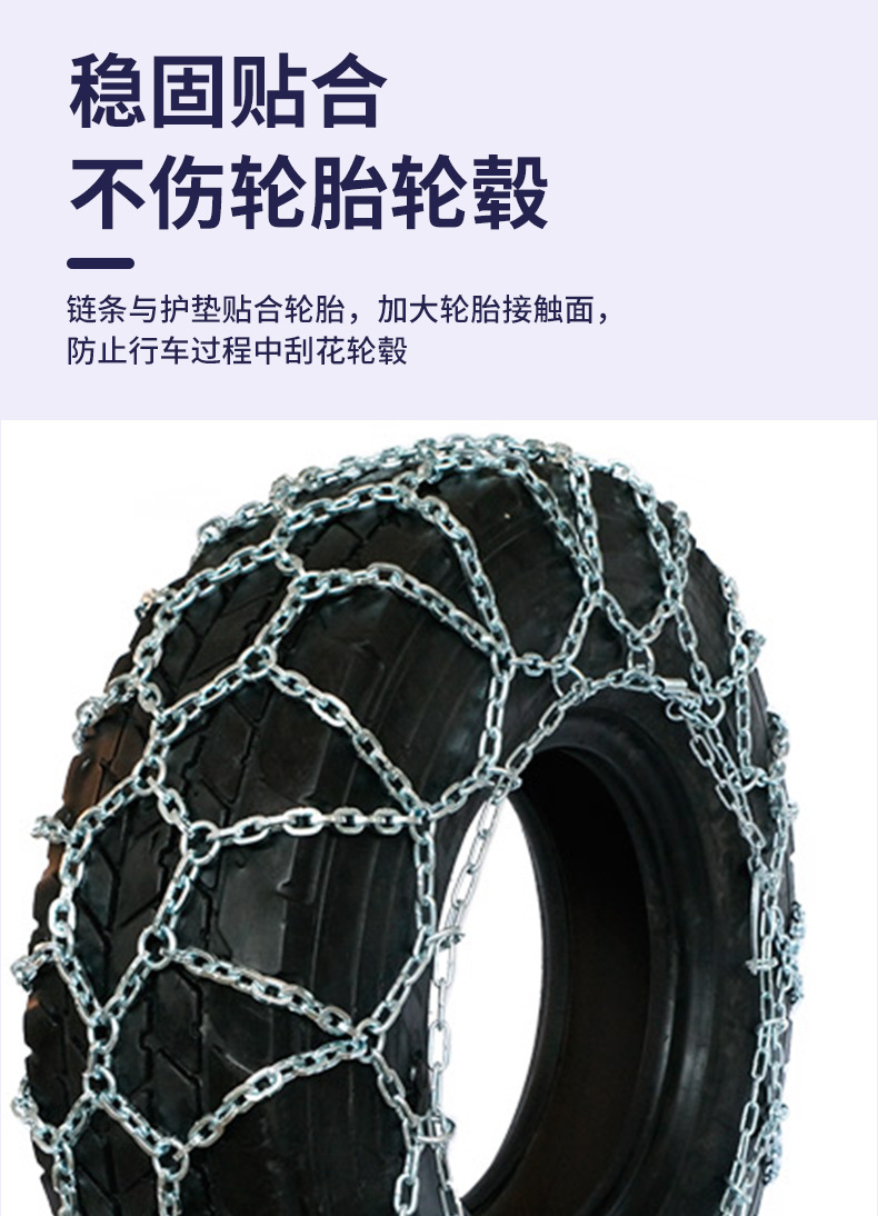Emergency Snow Chains for Trucks in Winter, Emergency Snow Chains for Winter Travel, Anti-Slip Chains for Emergency Rescue, Wholesale Manufacturer