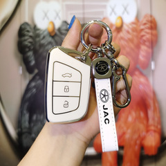 江淮鑰匙套嘉悅A5X4x7瑞風S4S7M6江淮iC5iEVS4/7S/T8汽鑰匙扣殼包