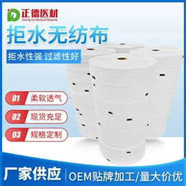 针刺无纺布;水刺无纺布;无尘纸无尘布