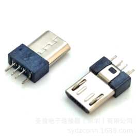 Micro usb 5p夹板式 micro 5P公头夹板0.8/1.0接地6.8mm带固定脚