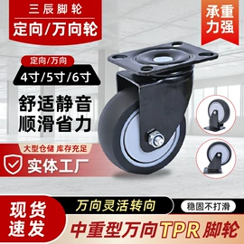 脚轮;平板手推车;物流手推车